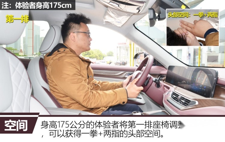 外观稳重/内饰豪华 实拍江铃福特领裕