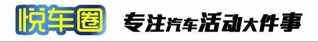 315日再度来袭！这些汽车行业容易被投诉的事，你遇到过吗？