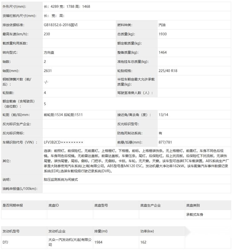 南北大众“火力全开”，新款高尔夫8.5、ID.7 S将推出