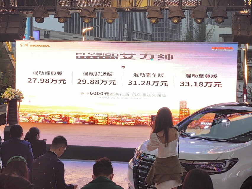 新款艾力绅:别买7座SUV了,这车更省油,空间更大