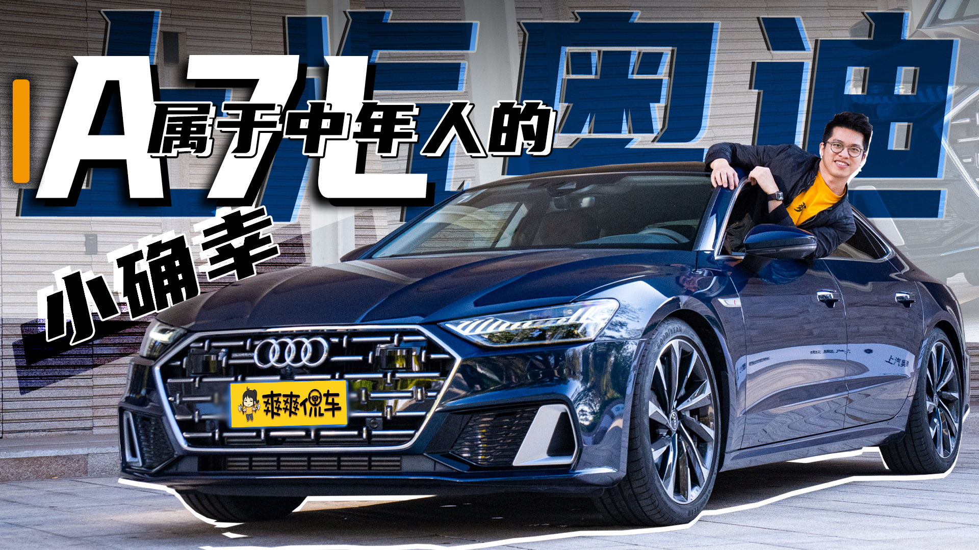 V6�l(f��)��(d��ng)�C(j��)+7���p�x��+quattro ��A7���W�ϵ�A7L