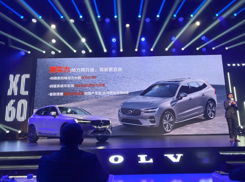 新款沃尔沃xc60全方位升级,带来哪些惊喜?新款沃尔沃xc60全面解析