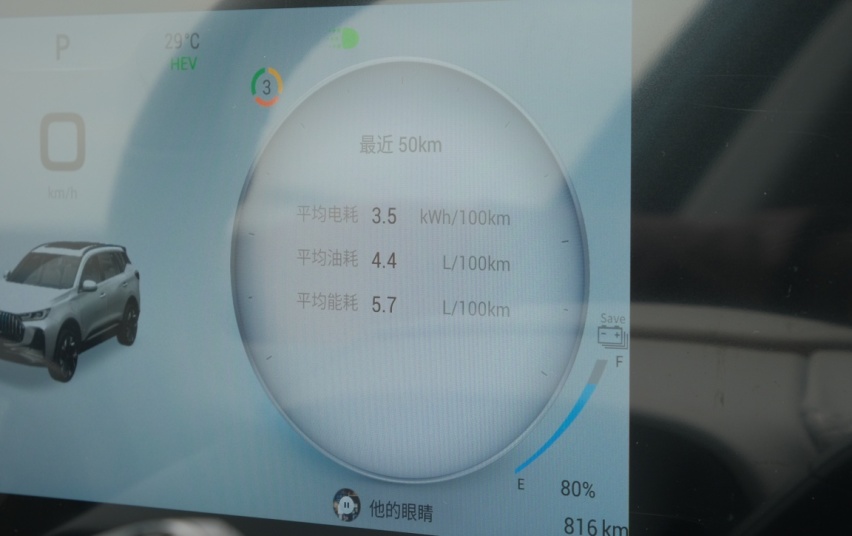 12.99万起，主打油电同价的插混，瑞虎7新能源冠军版首试