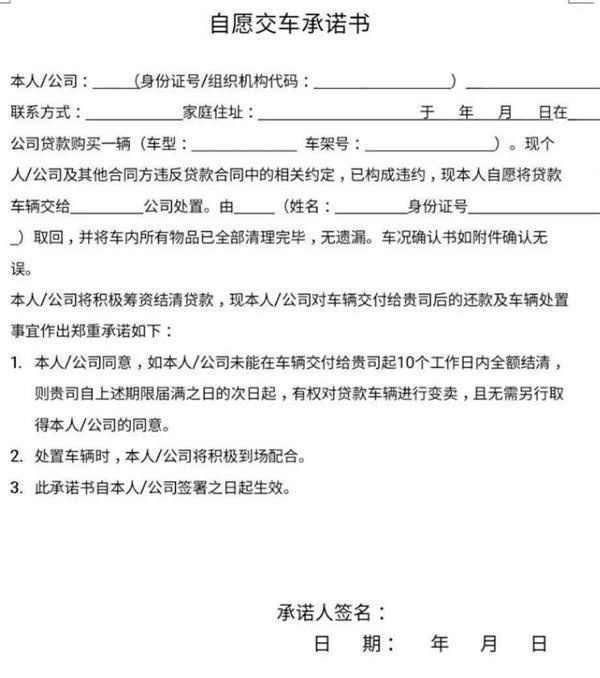 毛豆新车网用户之痛：二次审核+三道围墙买车秒变租车