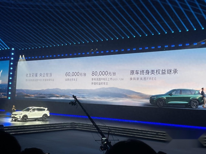以真诚为底色，岚图汽车9月交付量近乎倍增，岚图FREE立头功