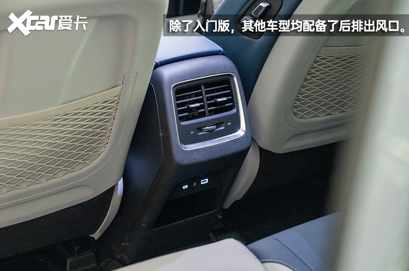颇具动感的“X先生” 吉利博越X到店实拍