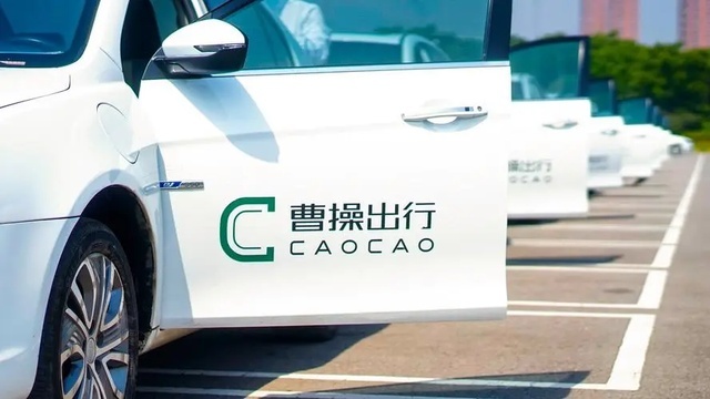让乘客满意，令司机舒心！曹操出行的“兔子战术”，到底妙在哪？