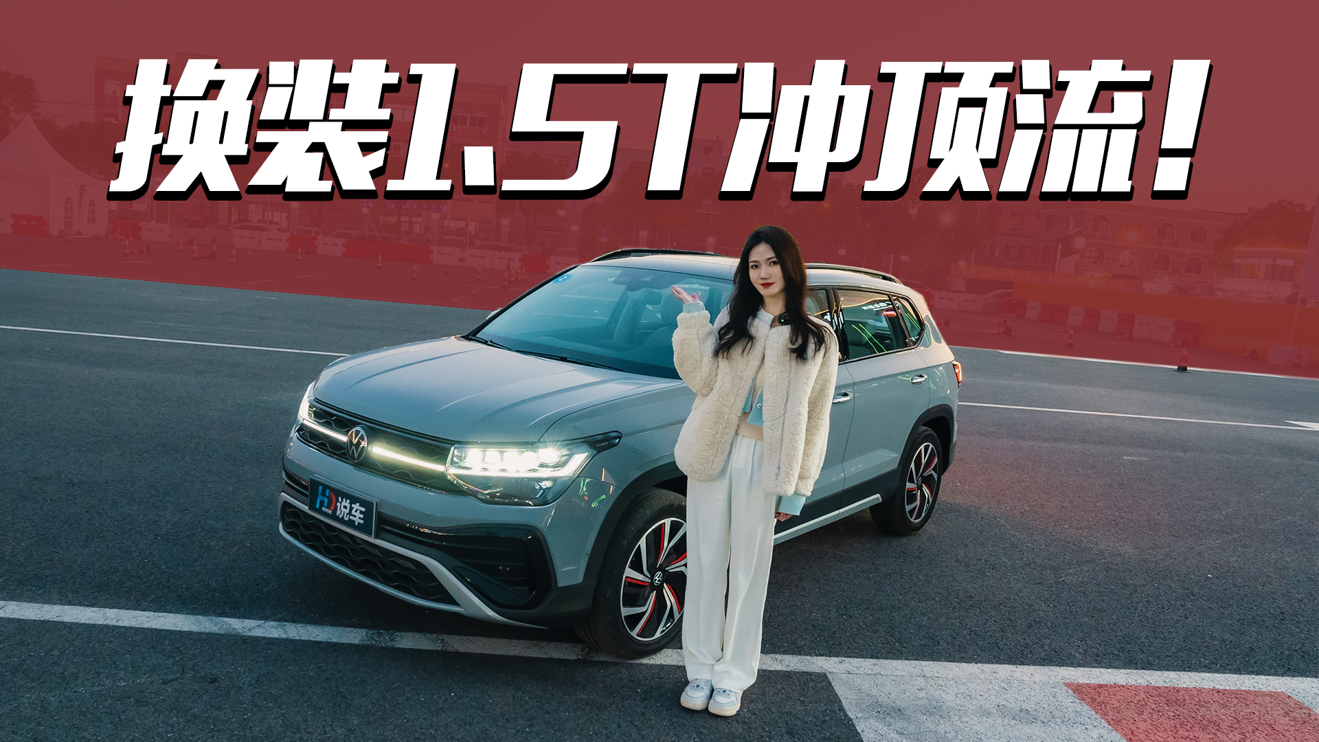��װ1.5T�������嶥��������������;�������Լ�