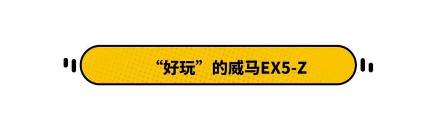 顶配不到20万，这款好玩好开巨省油的SUV怎么买划算？