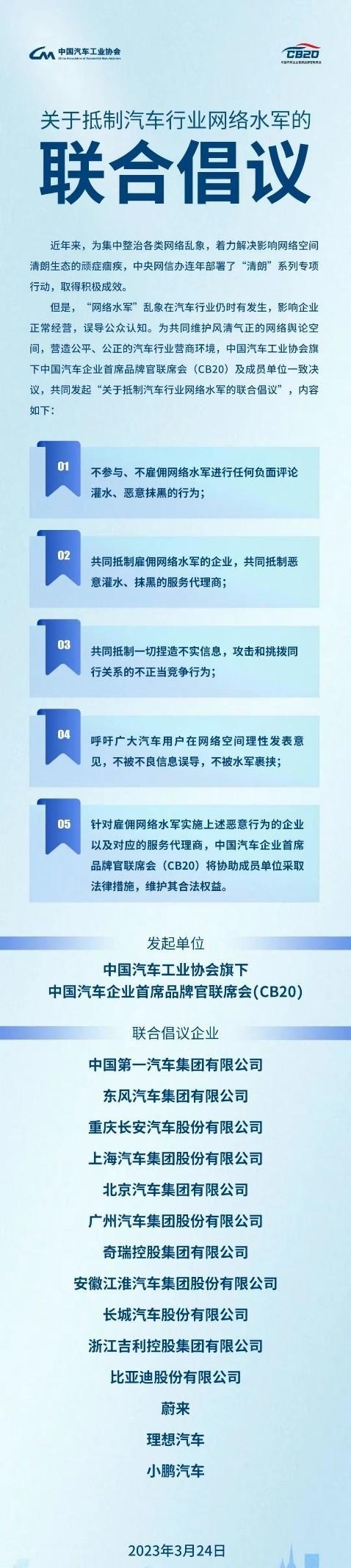 长城举报比亚迪 插混车型为何要用高压油箱？