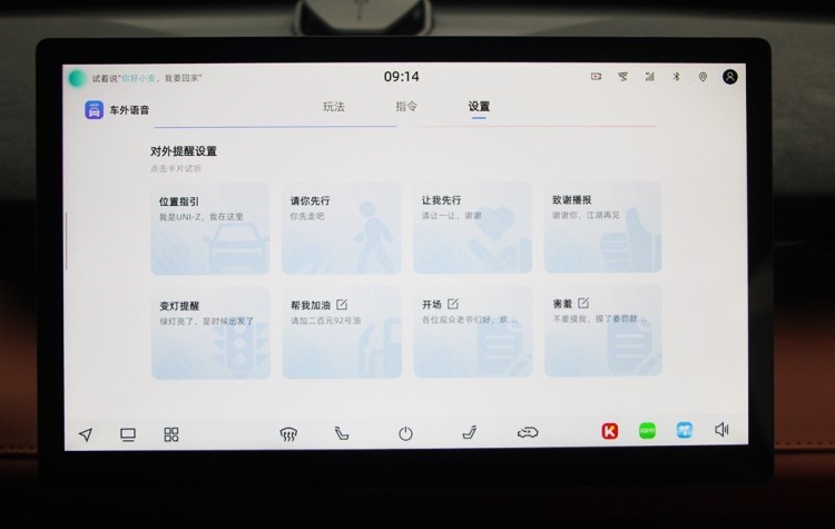 爆款属性拉满/智能化再升级，抢先体验长安UNI-Z！