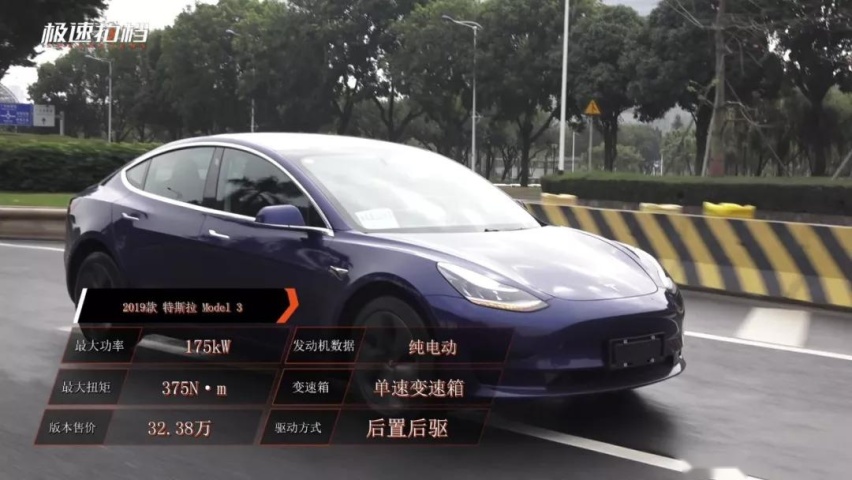 30万落地！我要不要买特斯拉？