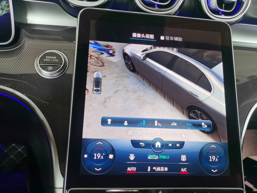烎！22款奔驰C260升级原厂360全景+香氛系统+电动尾门+旋转高音