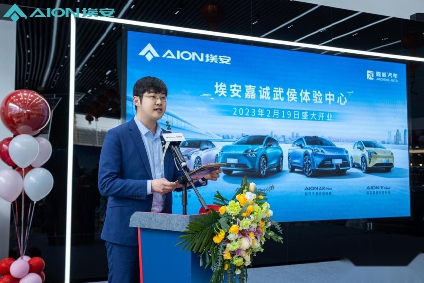 探店广汽埃安体验中心3.0版本，体验“客户至上”的服务