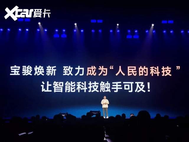 宝骏变身新能源价格屠夫：小米办不成的事，还得指望它？