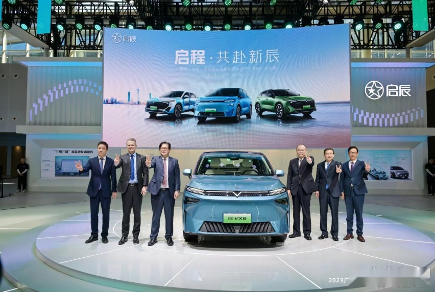 2023广州车展：全赛道布局，启辰未来3年将发布6款新车