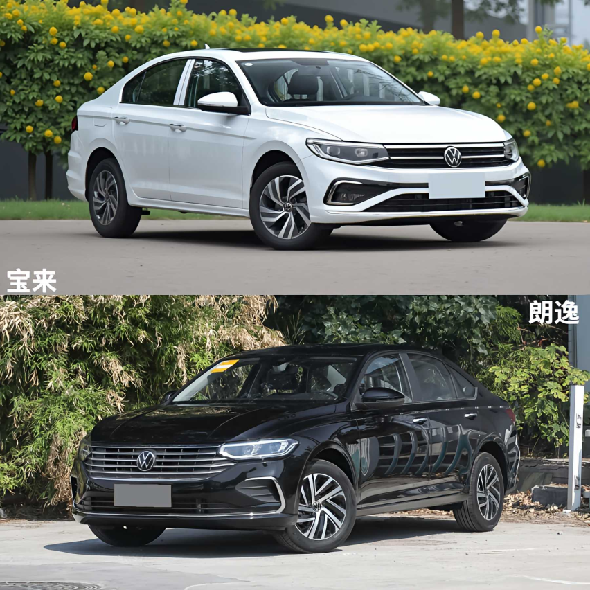 设计与性能较量，宝来和朗逸谁更好？