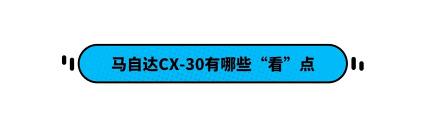 颜值满分，质感十足，这款12.99万起的全新SUV这样买！