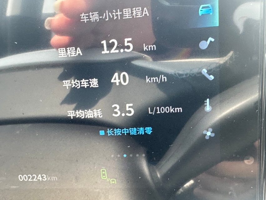 试驾：出了个4档混动变速箱？续航1200公里的皓瀚·马赫电混DH-i来