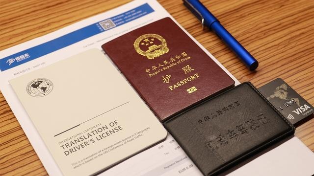 没有国际驾照，如何海外自驾？get这个技能，一秒升级中国驾照