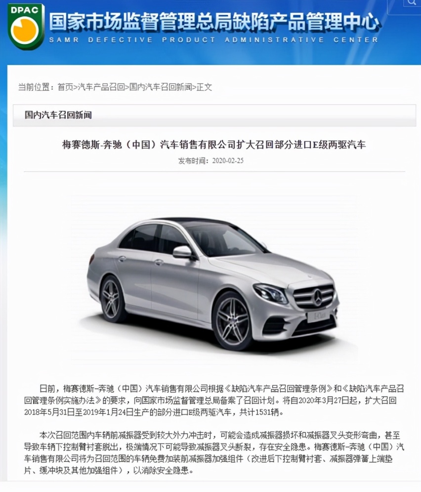 北京奔驰段建军，一个假装很忙的“营销大师”