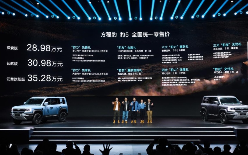 不到30万的豹5，比亚迪到底凭什么！