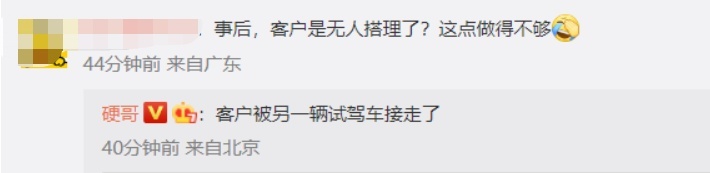 理想L9试驾又出事故!官方紧急回应