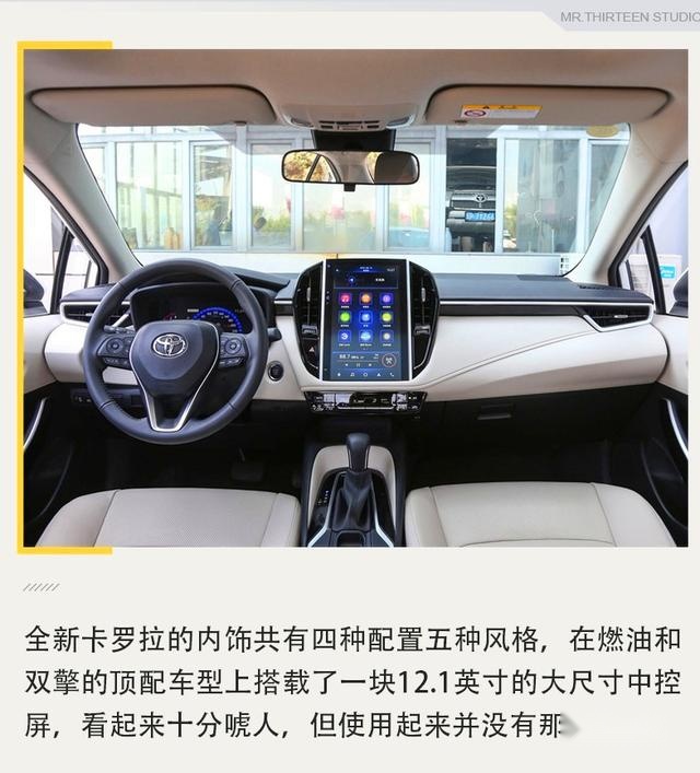 皮实耐用的家用车代表，卡罗拉要怎么选？