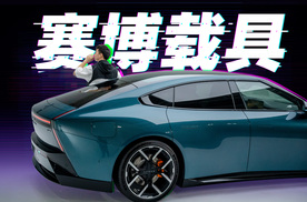 全新小鹏P7：外观我给90分，驾驶位100分！