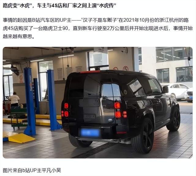 新款路虎卫士V8车型上市，价格不减，市场依旧火热