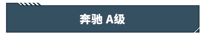 最低不到12万！全系标配主动刹车，这些车才是真良心！