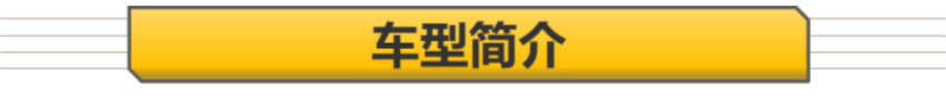 16.88万元中配版最划算 瑞虎8 PLUS鲲鹏e+购车手册