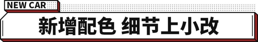 上市至今一车难求！这台20万起的坦克300要再次引爆市场？