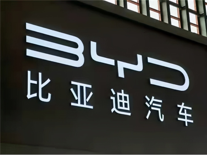 补能难？油耗高？不好开？比亚迪一车解决当下新能源车型的痛点