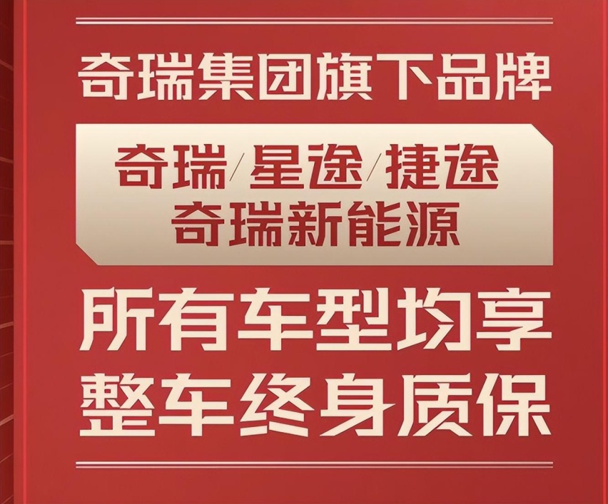 听起来很美好,操作下来却不简单,整车终身质保该如何看待?