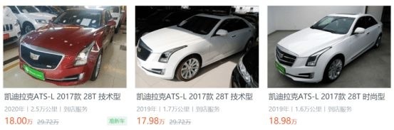 这款已经停产的汽车，保值率太给力了！凯迪拉克ATS-L很惊艳！