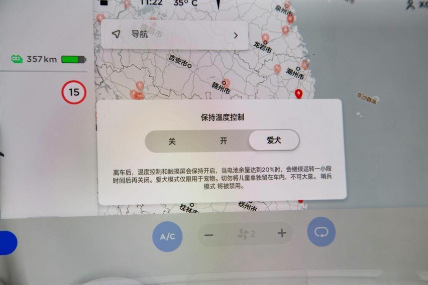 特斯拉14.jpg
