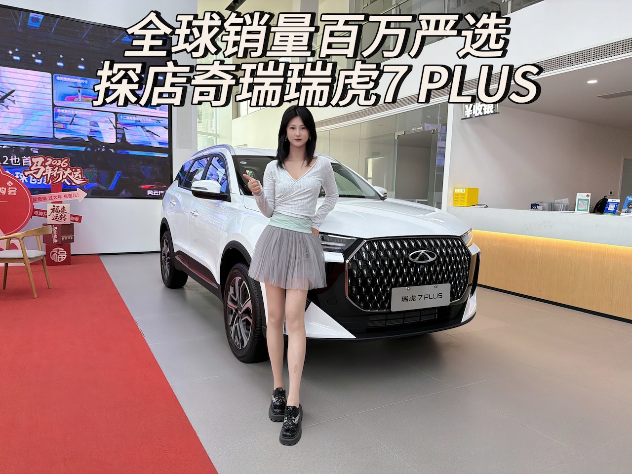 ȼ��SUV�ĺ�ѡ��������7 PLUS̽�꣡