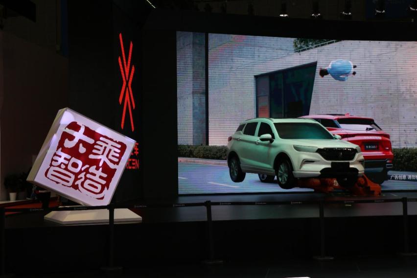 4月16日，以“共创•美好生活”为主题的上海车展璀璨亮相，大