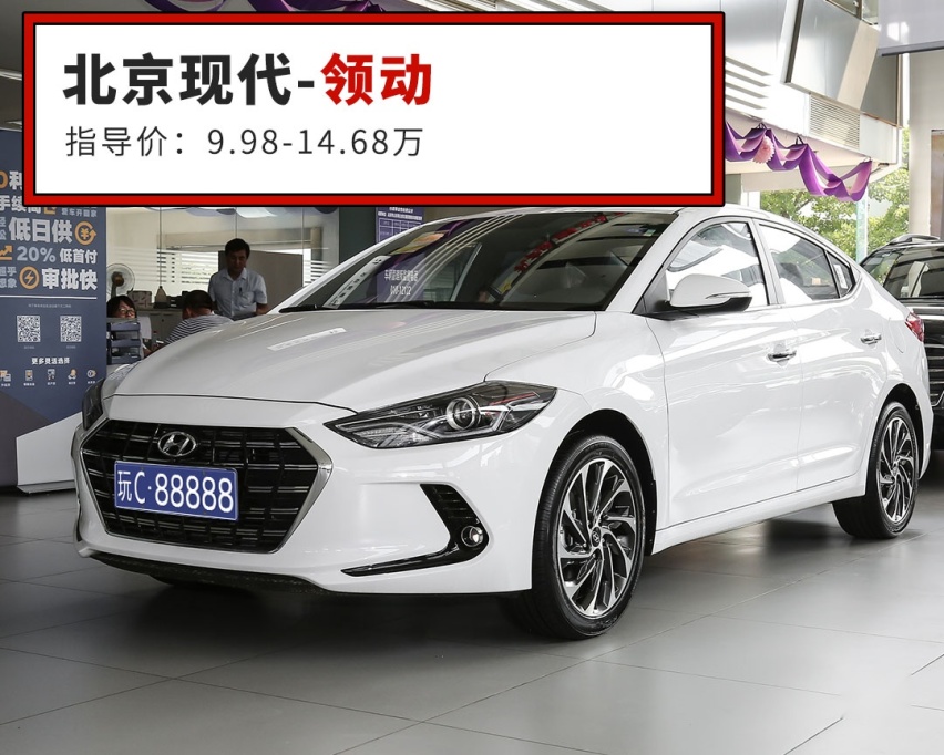 8万起，这几款合资家轿卖的比国产车还便宜！