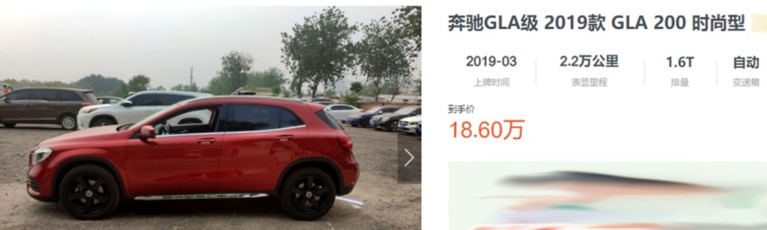 都是优惠7万多有现车，奔驰GLA和宝马X1要怎么选？