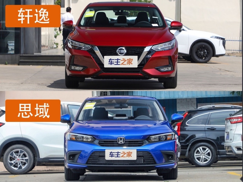 年轻人第一台车怎么选？思域VS轩逸