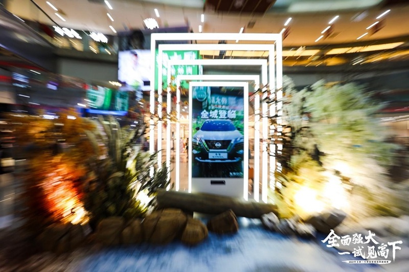 2021全新一代奇骏登峰造奇巅峰赛武汉站燃擎开启
