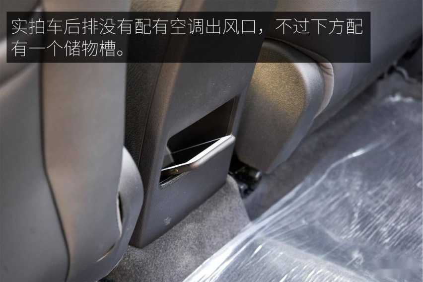 37后排储物.jpg