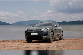 奥迪Q6L e-tron：智控全场，定义未来
