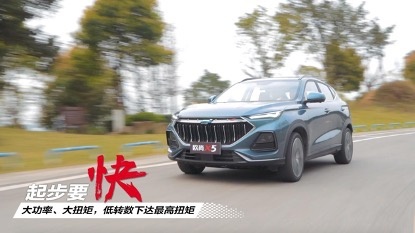 连续征战全国最强五大弯道 长安欧尚X5跑山战弯行动高能开跑