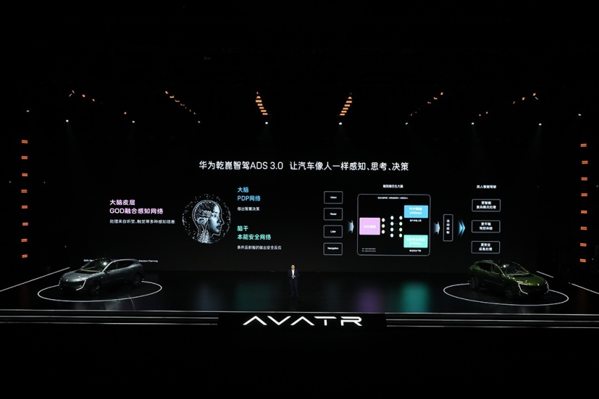 双动力上新，阿维塔07悦享未来主义新豪华