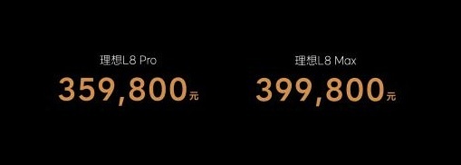 相差2万元其余都相同，买5座理想L7还是6座理想L8？