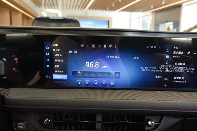 又开始“卷”了？福特蒙迪欧1.5T车型上市，入门才14.98万