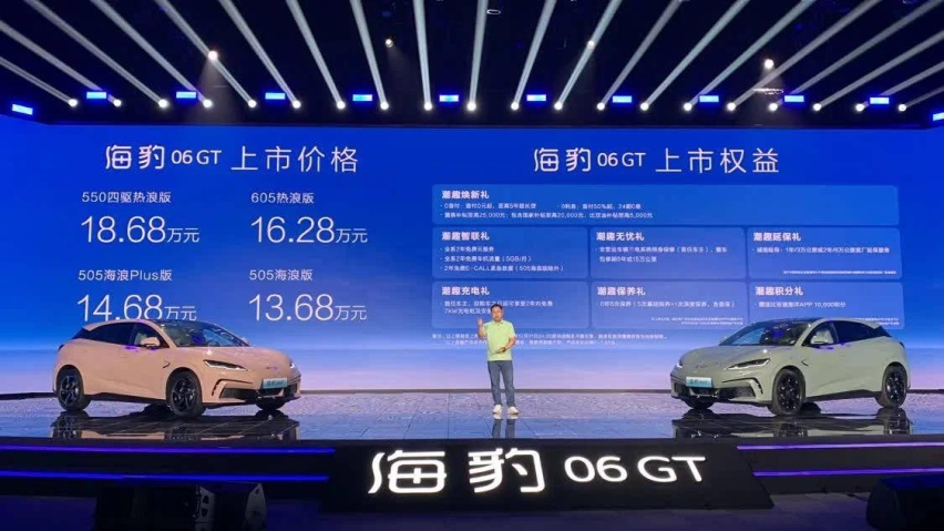 全新两厢纯电轿跑！比亚迪海豹06 GT正式上市，售13.68万元起
